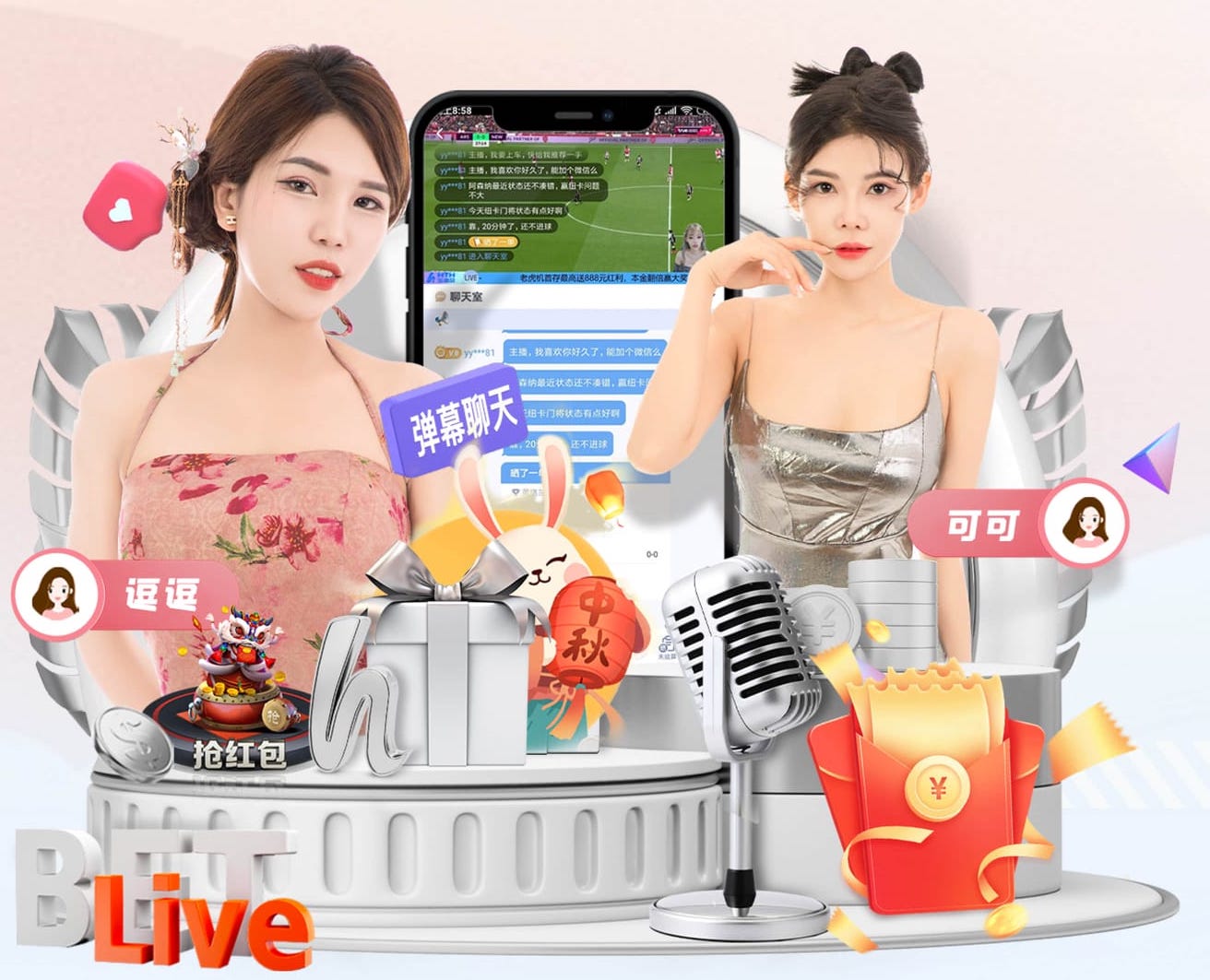 国际足联世界杯 数字传媒运维管理怎么做：远程监控+故障预警落地流程与指标体系